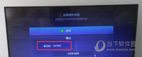 华为悦盒通用傻瓜式破解包