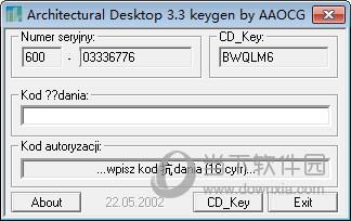 AutoCAD2004序列号和激活码生成器