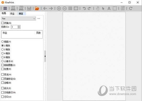 fineprint11中文破解版 V11.04 汉化免费版