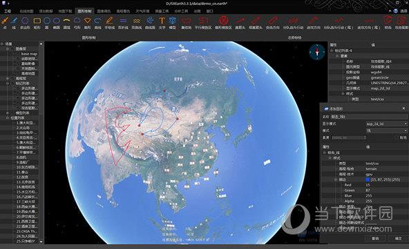 sxearth晟兴三维数字地图 V4.8.2 免费版