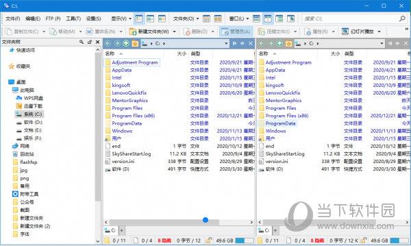 directory opus pro绿色便携破(含授权文件) V12.19 中文免费版