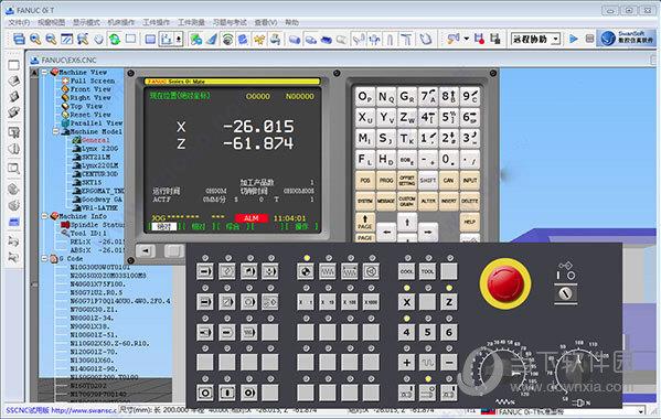 斯沃数控机床仿真注册码和序列号生成器 32/64位 绿色免费版