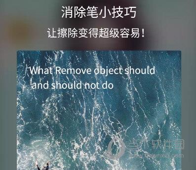 retouch中文电脑版 V1.0.2.3 中文免费版