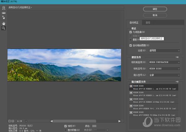 camera raw增效工具中文版 V14.0.0.950 WIN10版