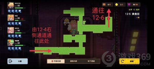 坎公骑冠剑12-5怎么过 坎公骑冠剑12-5全收集攻略