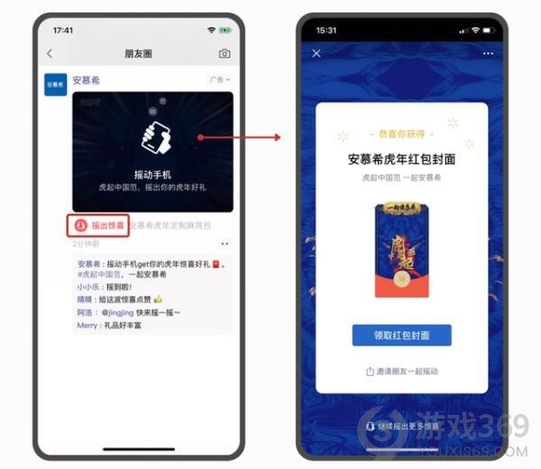 微信异形红包封面怎么领取 微信异形红包封面SS22领取方法2022