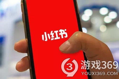 小红书申请老红书商标获批 小红书成功注册老红书商标