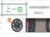 虾米音乐怎么设置磁带 教你玩转磁带模式