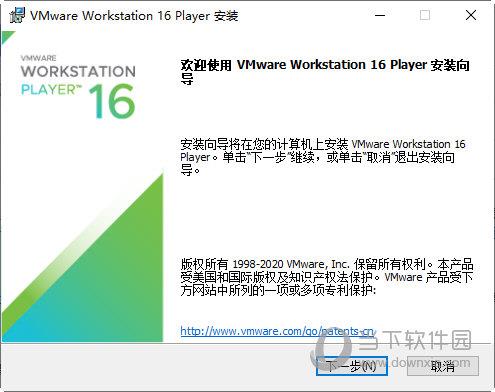 VMware Player 16