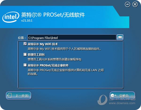 英特尔AX200网卡驱动 V21.10.1 官方版