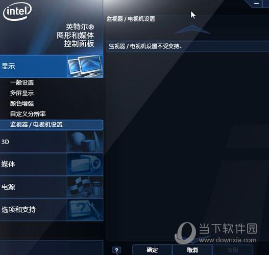 intel graphics 620显卡驱动