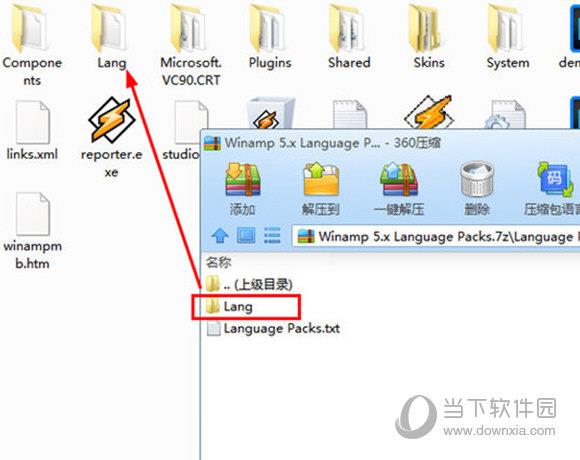 winamp中文语言包 V5.8 最新免费版