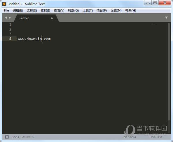 sublime text免安装中文版 V4.4113 汉化免费版