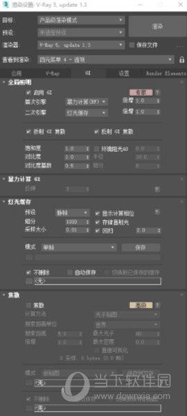 vr5.1渲染器 V5.1003 中文汉化版