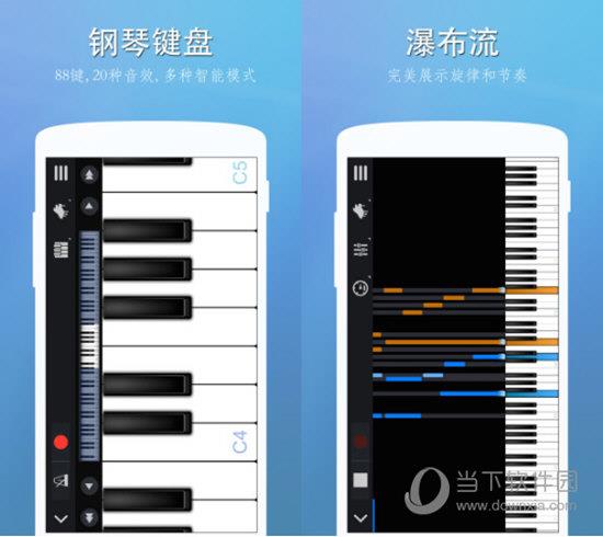完美钢琴电脑版