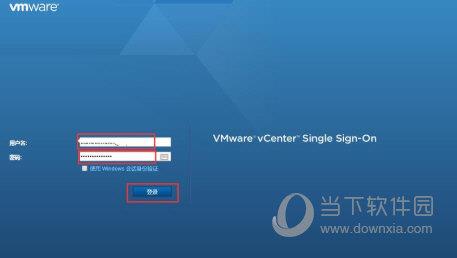 VMware vCenter Server7