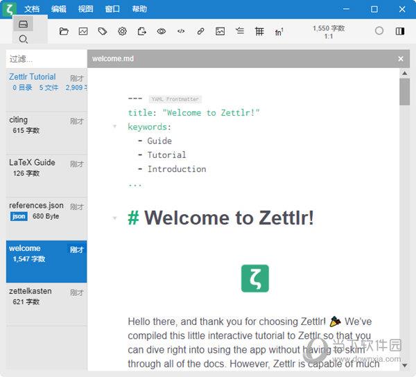 Zettlr中文版