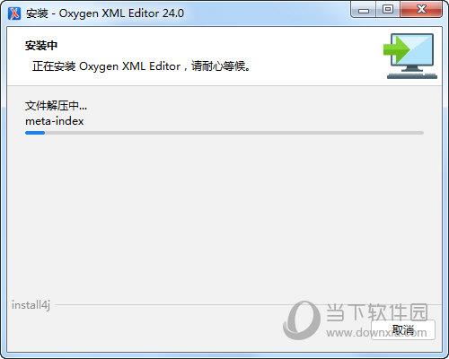 oxygen xml editor24