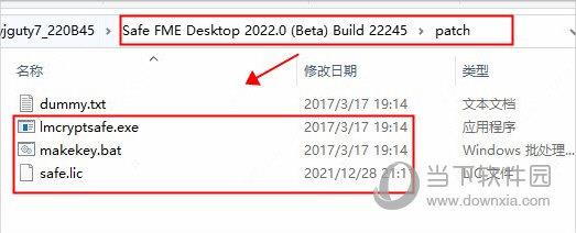 fme desktop2022