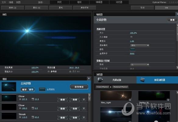 Optical Flares插件2020版
