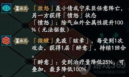 天地劫幽城再临聂小倩兰若倩影怎么过 天地劫聂小倩兰若倩影攻略