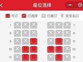 祥鹏航空怎么选座位 手机值机选座教程