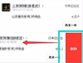 饿了么如何删除历史订单 删除方法介绍