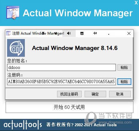 Actual Window Manager