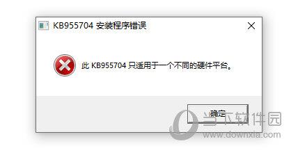 KB955704(Windows XP exfat补丁) 32位/X86 官方正式版