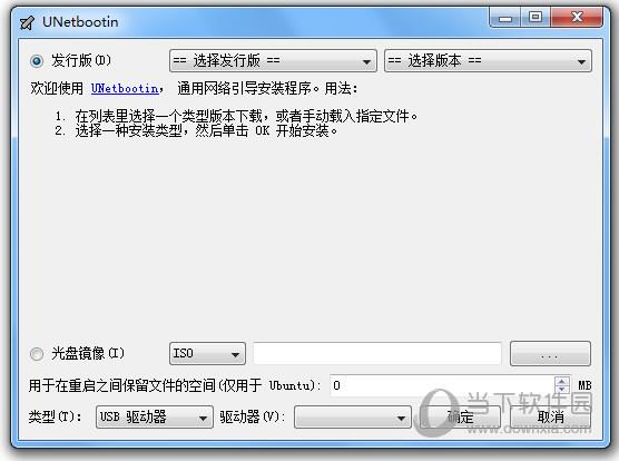 UNetbootin(Linux操作系统装进移动硬盘) V6.77 中文绿色免费版