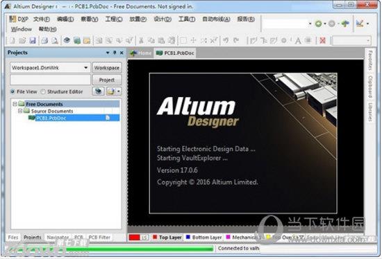 Altium Designer(PCB设计软件) V16.0 官方版