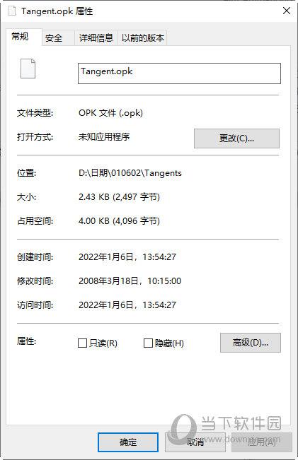 origin斜率插件安装包 V1.0 免费版