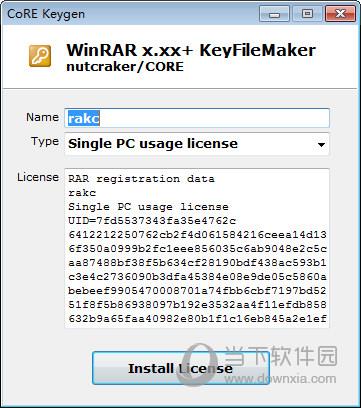 WinRAR6.00注册码生成器 V6.10 绿色免费版