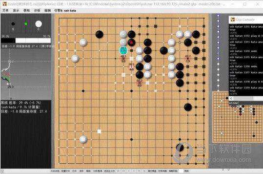 围棋ai最新型katago V1.6 单机版