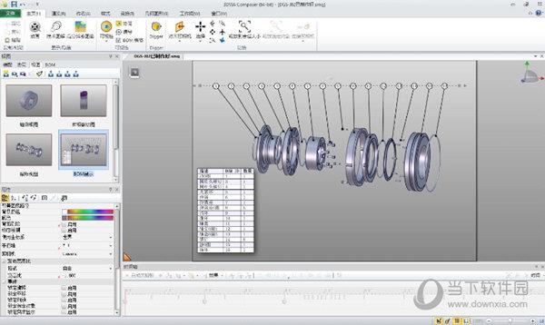 catia2022破解补丁