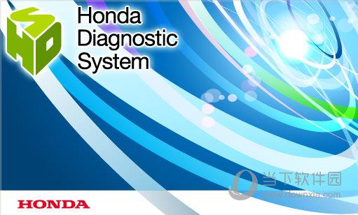 Honda Diagnostic System(本田hds检测) V3.102.004 免费版