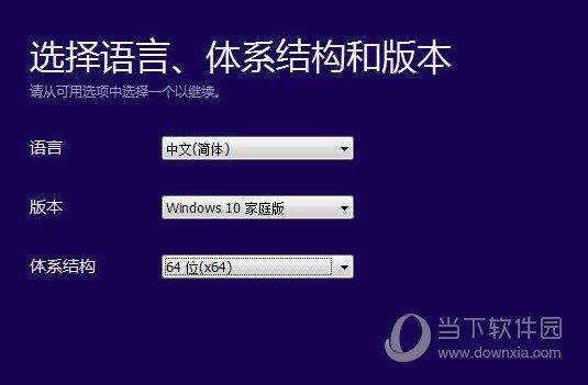 win10家庭版激活密钥工具 V2021 绿色免费版