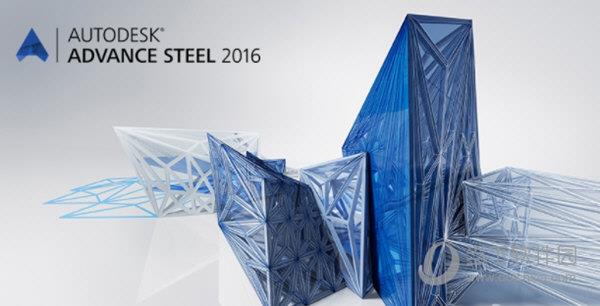 Advance Steel(AutoCAD钢构设计软件) V2016 免费汉化版