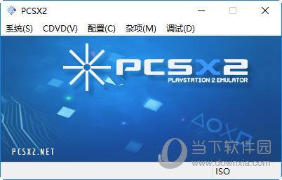 PCSX2模拟器汉化版 V1.7.0.1450 最新免费版