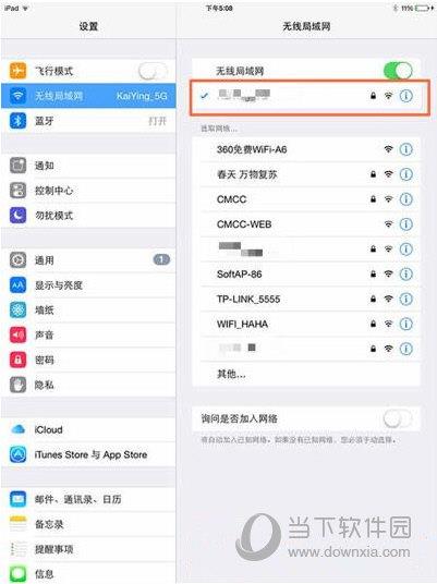 App Store打开慢怎么办