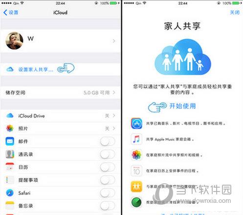 App Store怎么隐藏已购项目