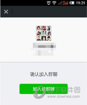 群成员为好友