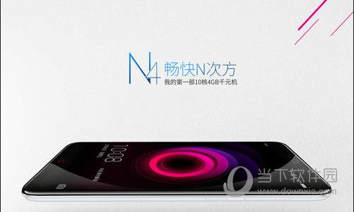 360N4怎么截图