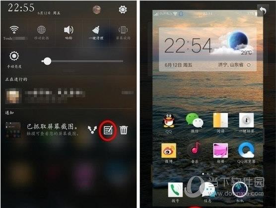 OPPO R9怎么截图