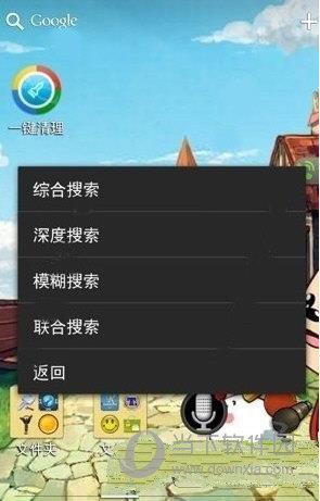 搜索技巧