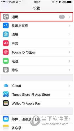 iPhone怎么关闭APP内购买