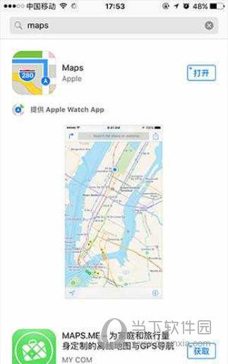 iOS10删除的自带软件怎么恢复