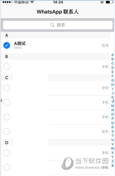 Whatsapp添加国外好友