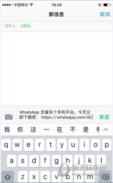 Whatsapp如何添加加国外好友