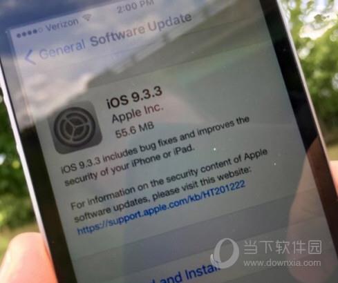 iOS 9.3.3主界面截图